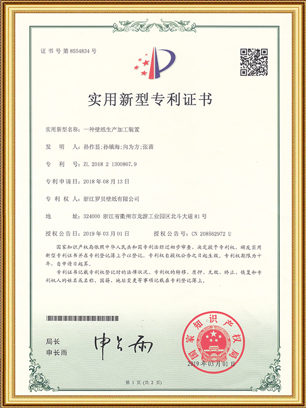 Isang Wallpaper Production At Processing Apparatus